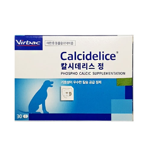 버박 칼시데리스 칼슘영양제 (30정)