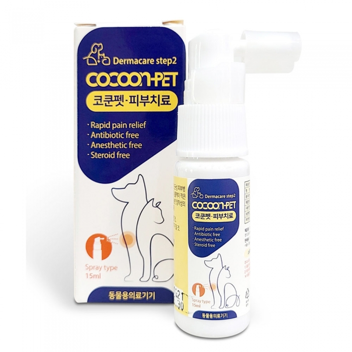 코쿤펫 피부치료 스프레이 15ml (곰팡이성, 여드름, 상처보호, 가려움완화)